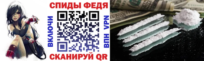 АМФЕТАМИН Premium где купить Выкса