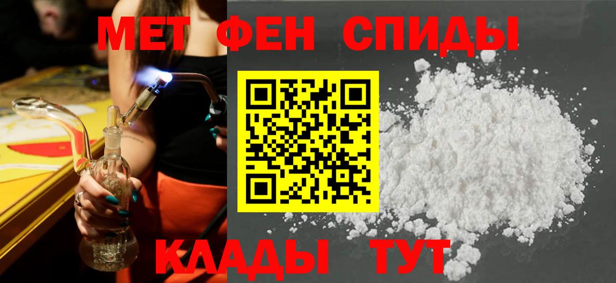 Выкса  Амфетамин VHQ  Amphetamine  Вход с VPN 