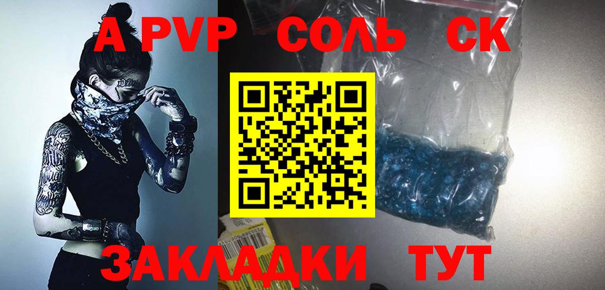 Выкса  цены   Alfa_PVP СК КРИС  Вход с VPN  Альфа ПВП мука 