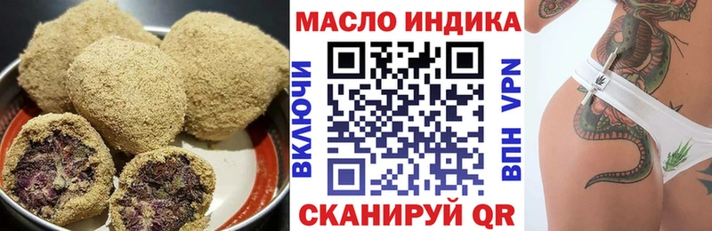 Печенье с ТГК марихуана  Выкса 