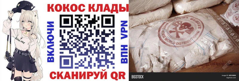 Кокаин Эквадор  мега tor  Выкса 
