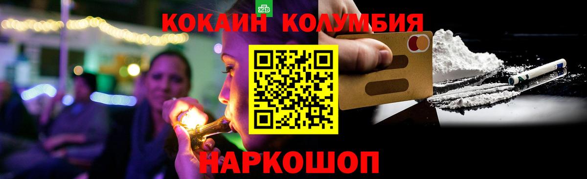КОКАИН 99% Выкса