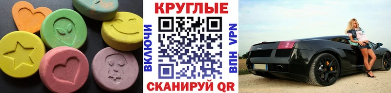 Экстази 280мг  купить наркоту  Выкса 