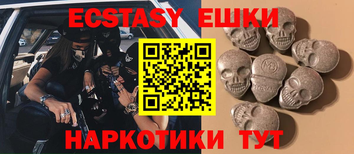 Ecstasy 99%  Экстази Дубай  omg сайт  Выкса  Вход с VPN 