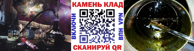 Гашиш Cannabis  купить наркотики цена  Выкса 