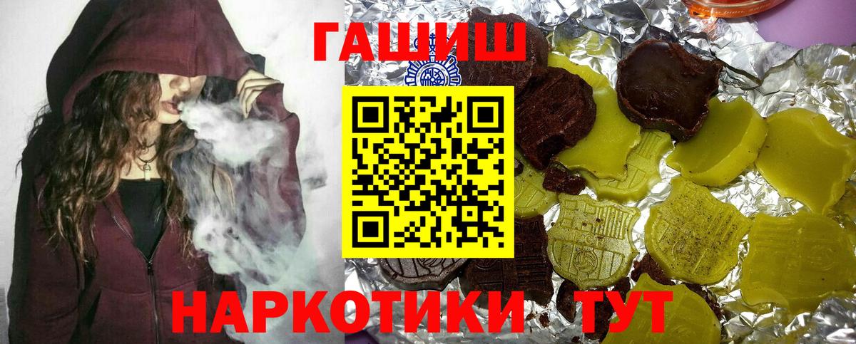 ГАШ Ice-O-Lator Выкса