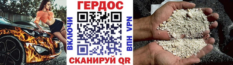 ГЕРОИН герыч  Выкса 