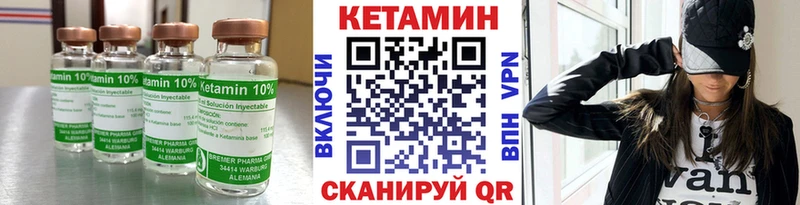 Кетамин ketamine  наркошоп  Выкса 