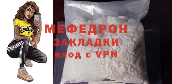 мяу мяу мука Алексеевка