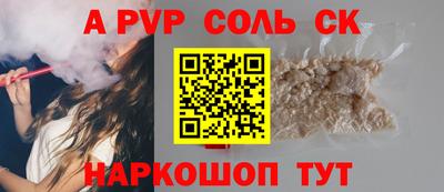 каннабис Можайск