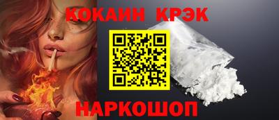 каннабис Можайск