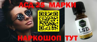 каннабис Можайск
