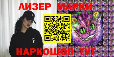 PSILOCYBIN Моздок