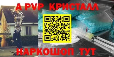 PSILOCYBIN Моздок