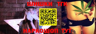 каннабис Можайск