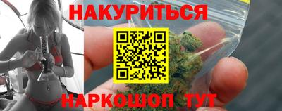 PSILOCYBIN Моздок
