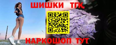 каннабис Можайск