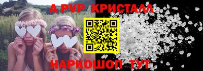 каннабис Можайск