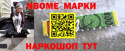 каннабис Можайск