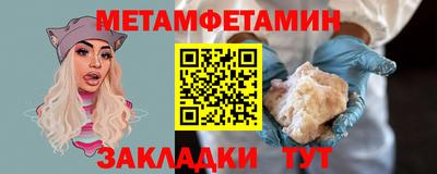 каннабис Можайск