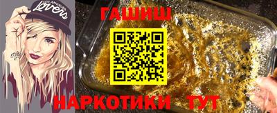 каннабис Можайск
