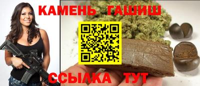гашиш Можга