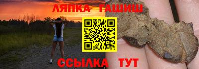 гашиш Можга