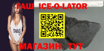 гашиш Можга