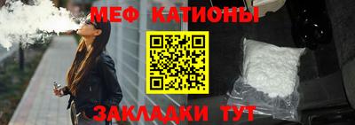 каннабис Можайск