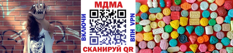 купить   Выкса  MDMA crystal 