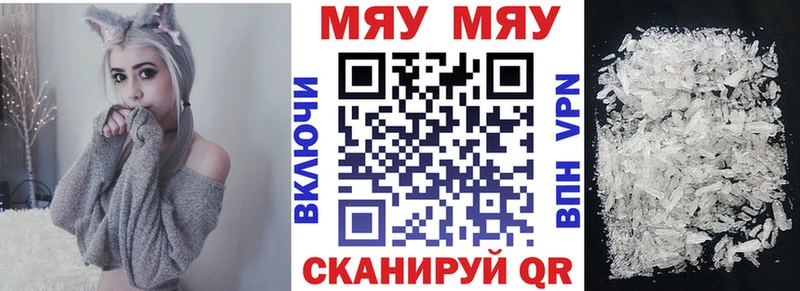 hydra зеркало  Выкса  Меф mephedrone 