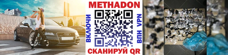 купить наркоту  Выкса  МЕТАДОН белоснежный 
