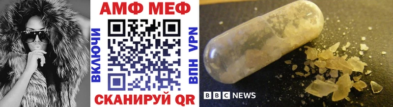 МЕТАМФЕТАМИН витя  Выкса 