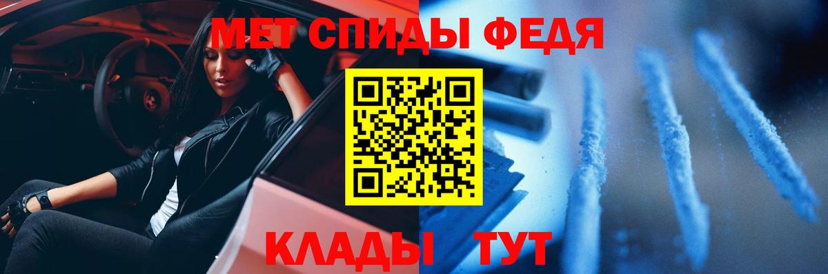 Первитин витя  Вход с VPN  Выкса 