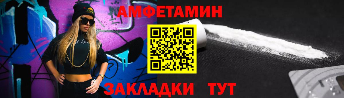 МЕТАМФЕТАМИН витя Выкса