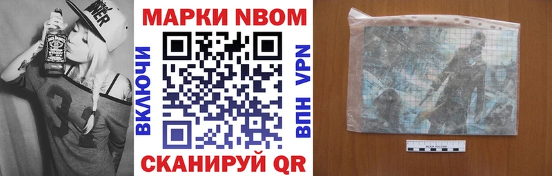 МЕГА ТОР  Выкса  Марки N-bome 1,8мг  где найти  