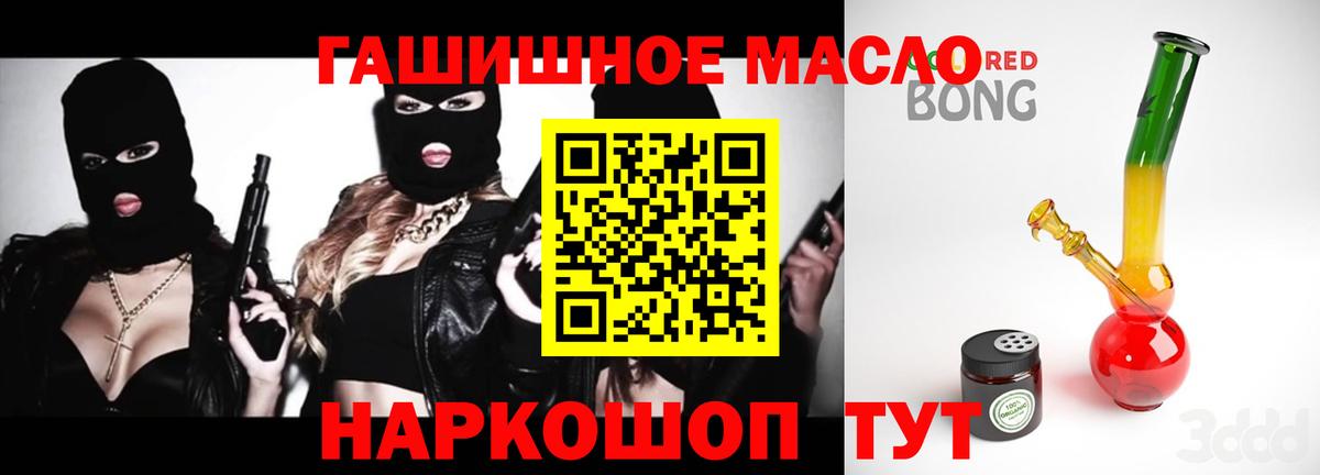 ТГК Wax Выкса