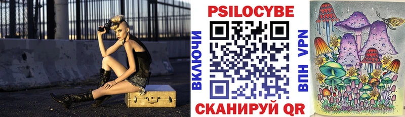 Псилоцибиновые грибы мухоморы  как найти   Выкса 