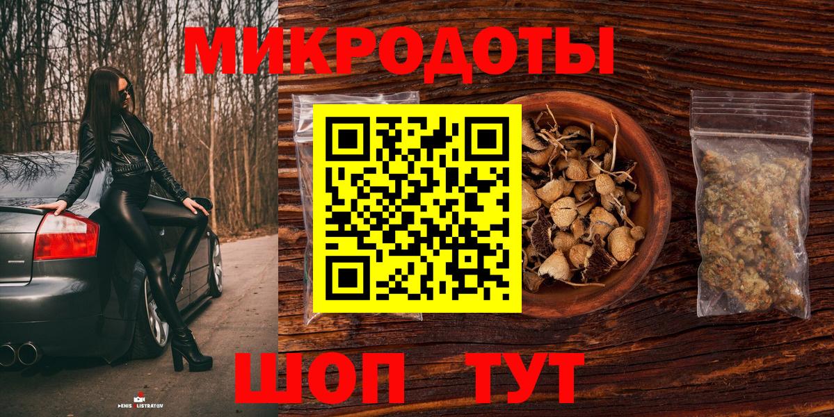 Выкса  Псилоцибиновые грибы Psilocybe  Вход с VPN 