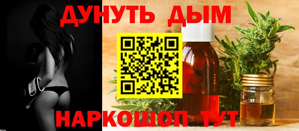 Марихуана MAZAR  Вход с VPN  МАРИХУАНА индика  Бошки марихуана AK-47  Выкса 